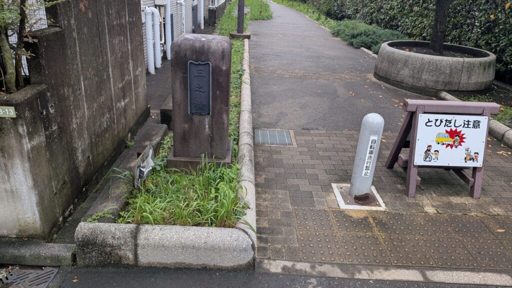 北沢川暗渠の歩道の主な光景